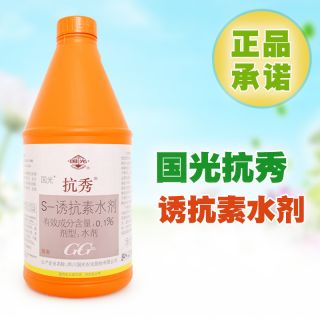 國(guó)光抗秀，大樹(shù)防凍液 綠植防寒過(guò)冬 專(zhuān)業(yè)園林資材