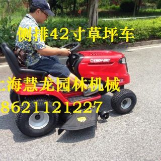 上海草坪車，專業(yè)維修零售各大品牌草坪車